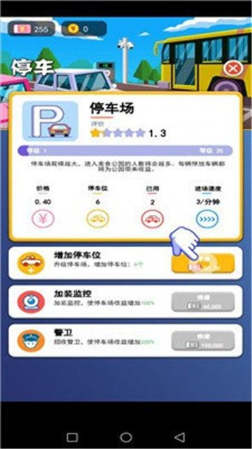 我老板当得贼溜 我老板当得贼溜