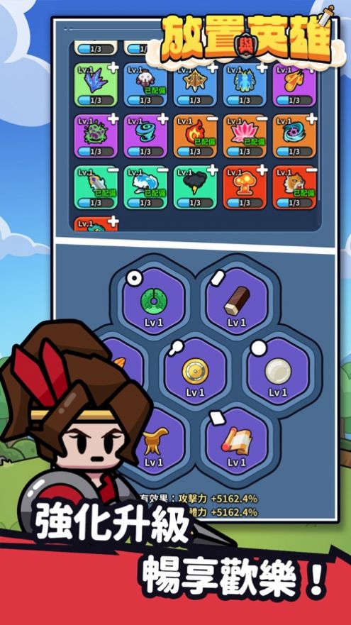 放置与英雄手游下载(Ludo - Animal Heroes)