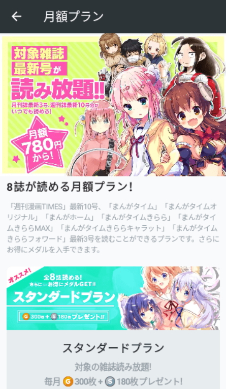 comic fuz官方版下载2023最新版