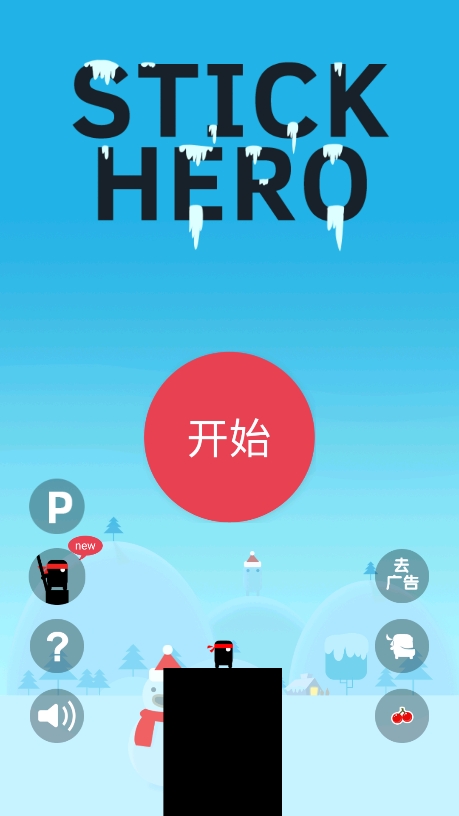 英雄难过棍子关安卓版下载(Stick Hero)