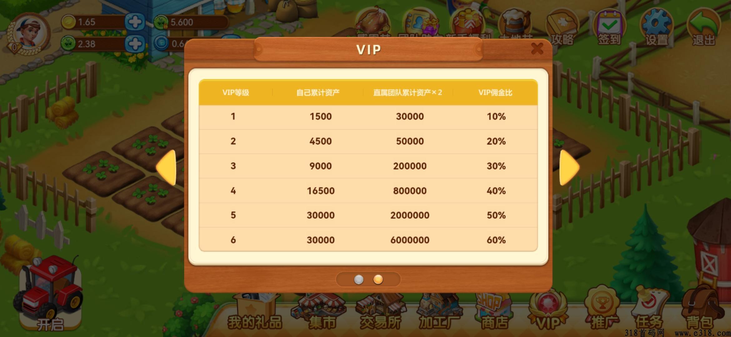 农场世界下载最新版2025(farmworldcn) 农场世界下载最新版2025(farmworldcn)