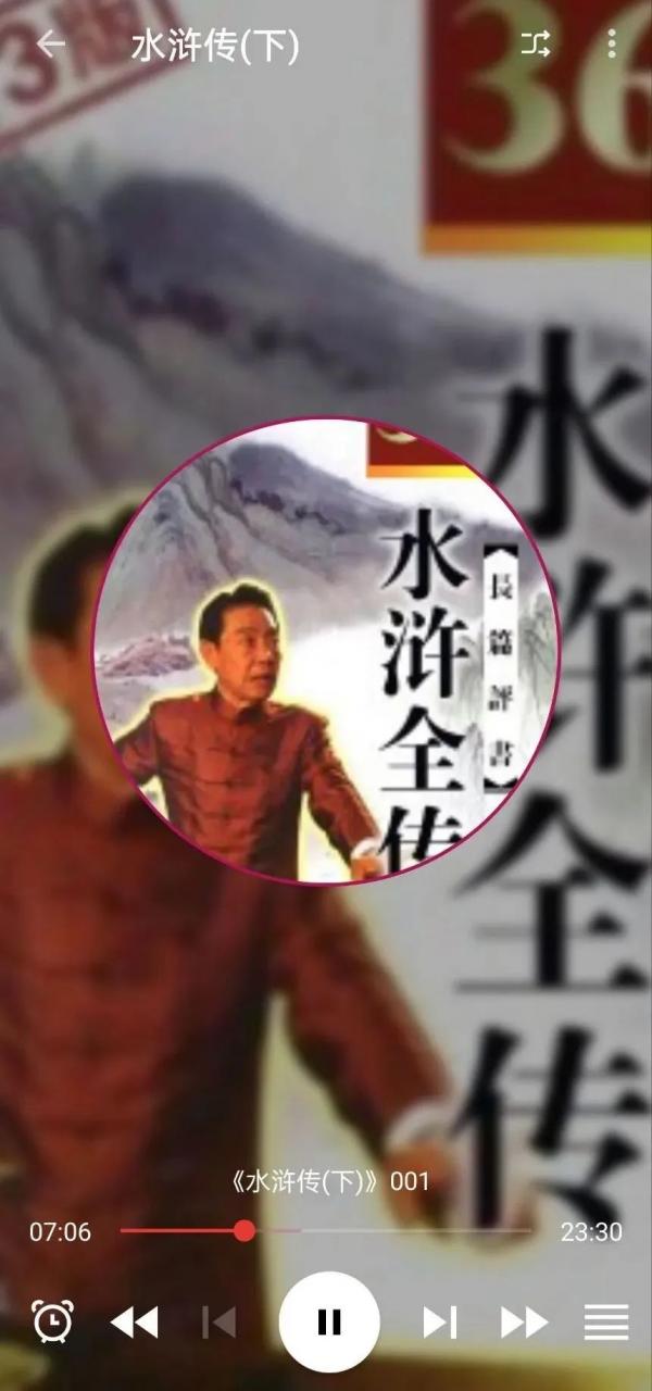 轻松阅手机版 轻松阅手机版