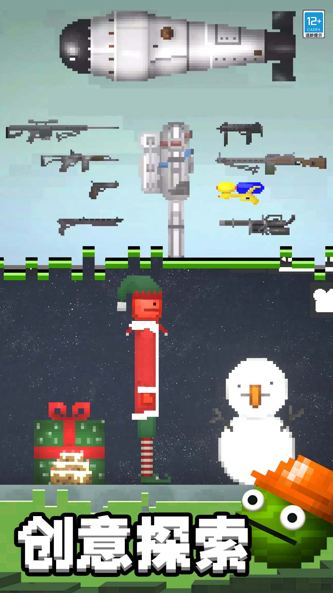 迷你甜瓜世界 迷你甜瓜世界