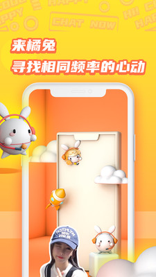 橘兔星球 橘兔星球