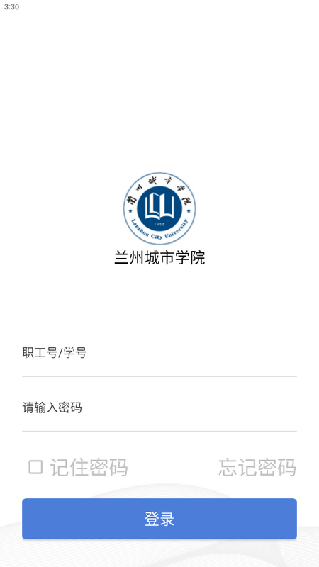 兰州城市学院 兰州城市学院