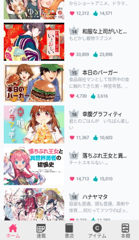 comic fuz官方版下载2023最新版