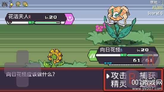 宝可梦肉鸽挑战版测试版