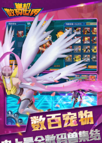 数码世界 数码世界