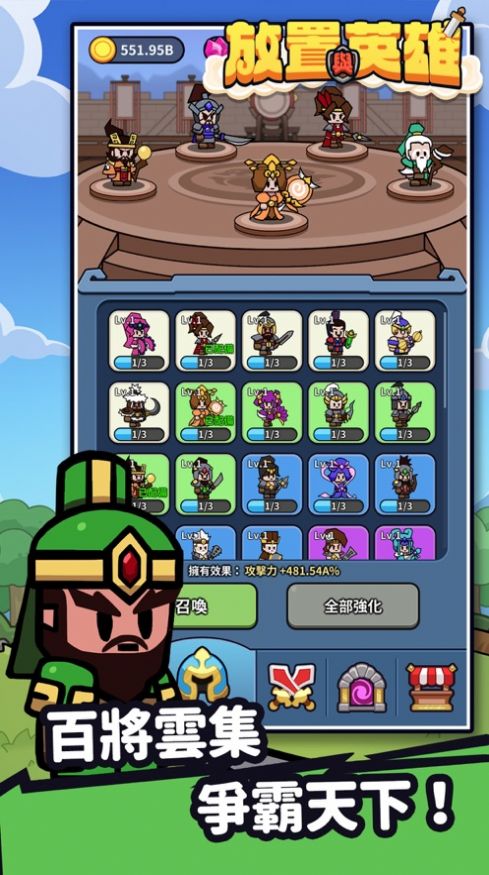 放置与英雄手游下载(Ludo - Animal Heroes)