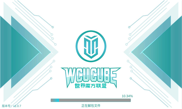 wcu cube app官方版下载