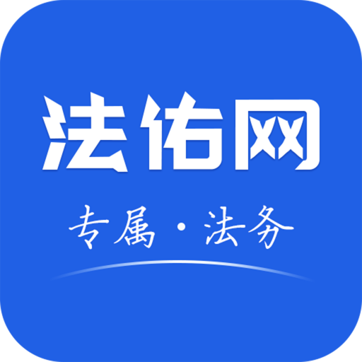 法佑网