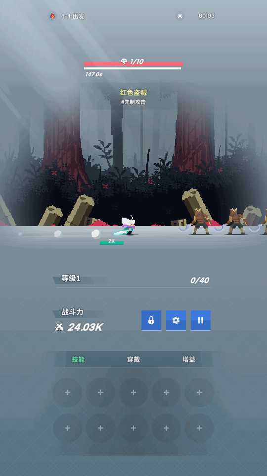 塔尔塔尔传说手游最新版下载