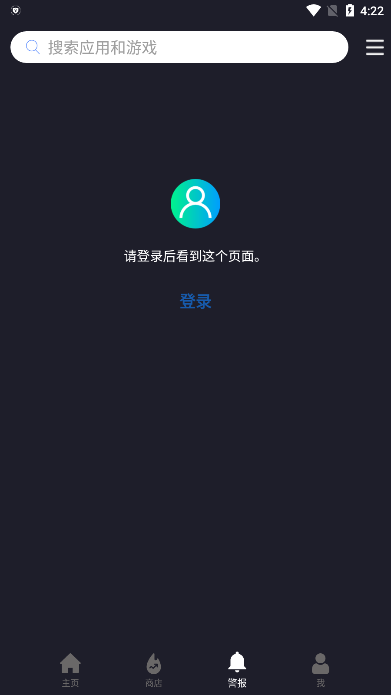 blackmodnet下载官方最新版2025