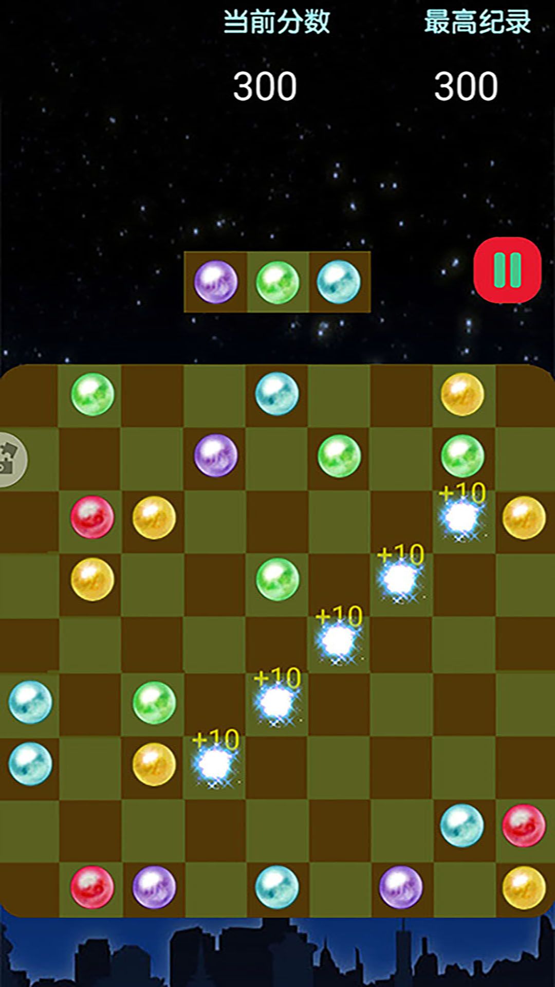 五子连珠在线 五子连珠在线