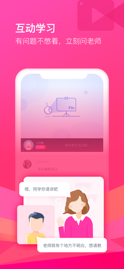 CCtalk2022最新版本