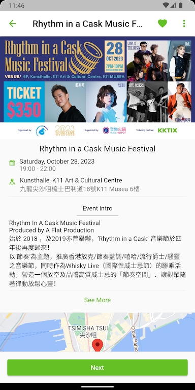 KKTIX官方购票软件下载