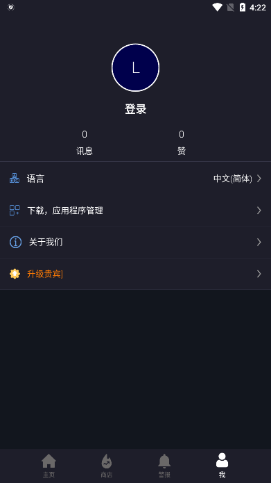 blackmodnet下载官方最新版2025