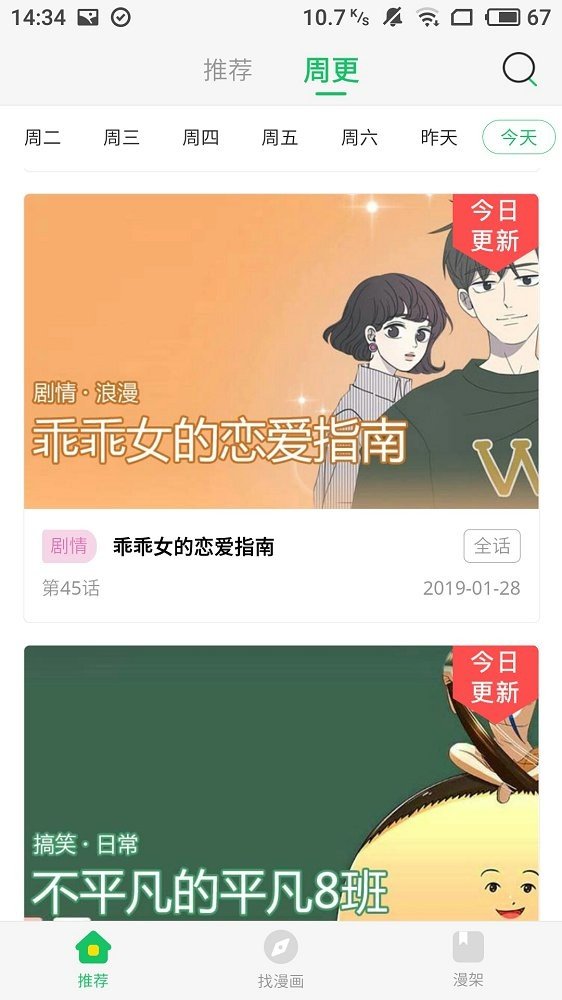 久久漫画 久久漫画