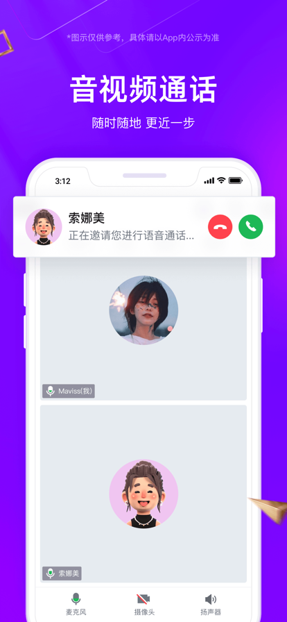 OCEG im软件下载安装