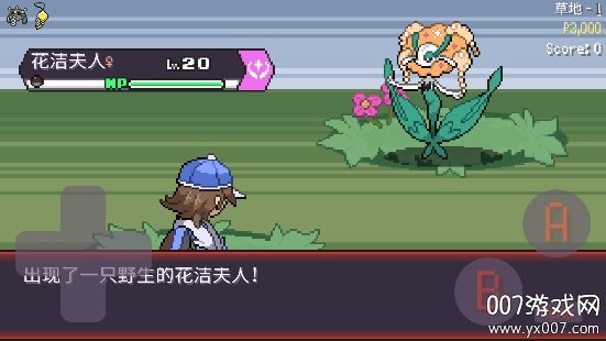 宝可梦肉鸽挑战版测试版