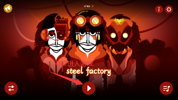 节奏盒子sepbox重制版下载