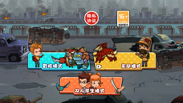 双人海岛生存记