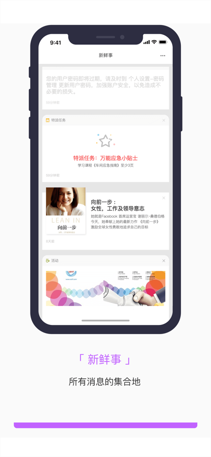 捷普绿点掌知识