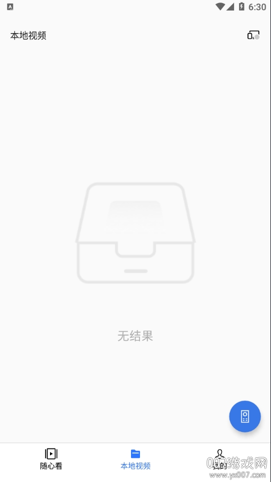 OPPO电视助手2021最新版 OPPO电视助手2021最新版