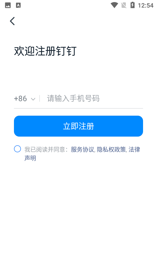 掌上中泰 掌上中泰