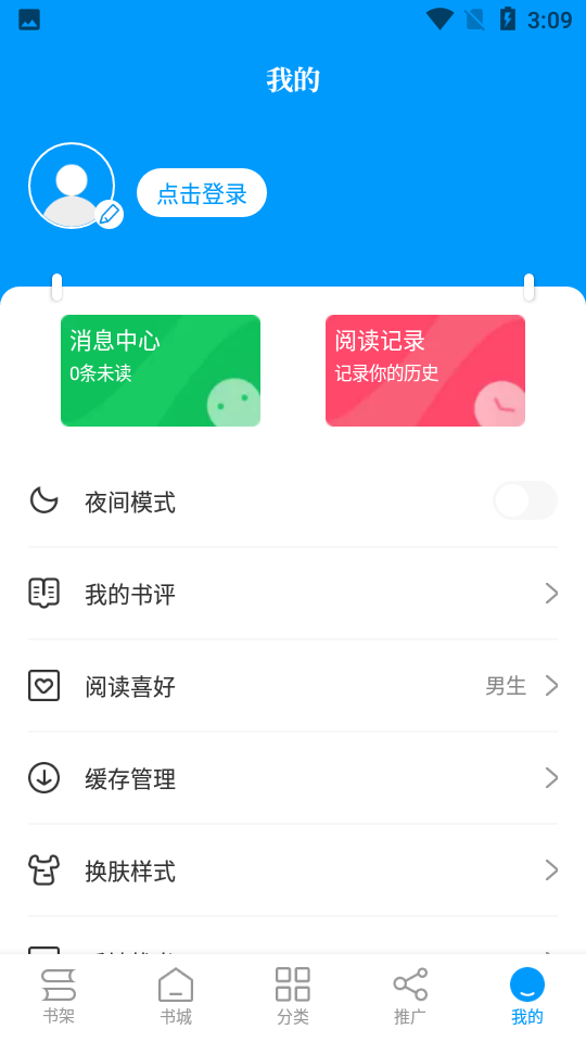 爱趣免费小说 爱趣免费小说