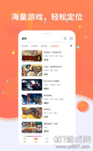 浩乐玩手游平台官 浩乐玩手游平台官