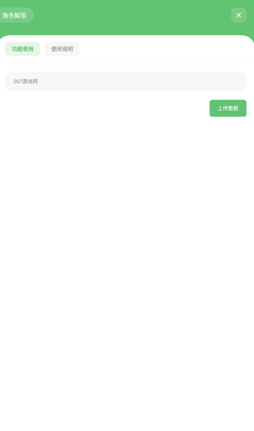 湫湫武汉直充卡密版