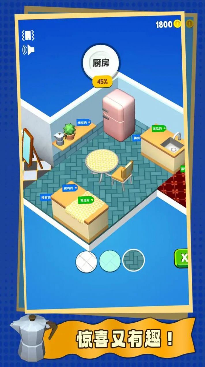 有种来开箱 有种来开箱