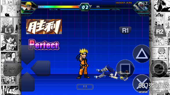 假面骑士大战奥特曼