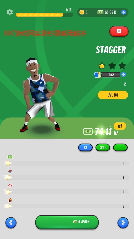 篮球传奇大亨2025修改版下载