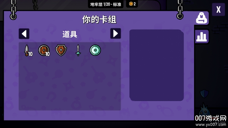 抓抓地牢手游免费版下载