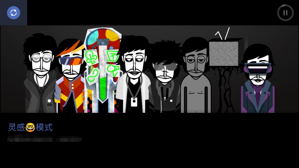 节奏盒子The Chill模组手机版下载