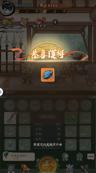 錘爆武林 錘爆武林