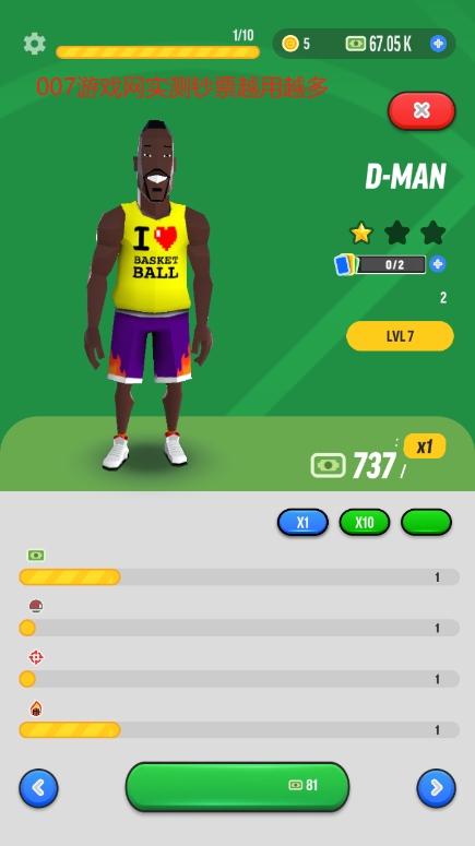 篮球传奇大亨2025修改版下载