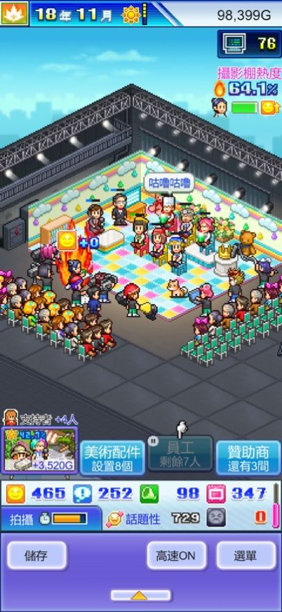 开拍电视制作物语 开拍电视制作物语