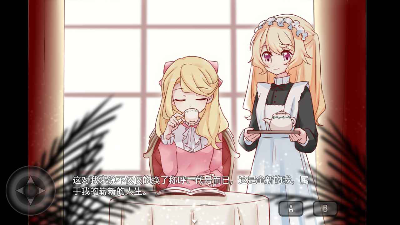 真夜的清晨瑰夏SOE 真夜的清晨瑰夏SOE