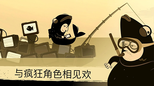 办公室冒险完整版下载安装