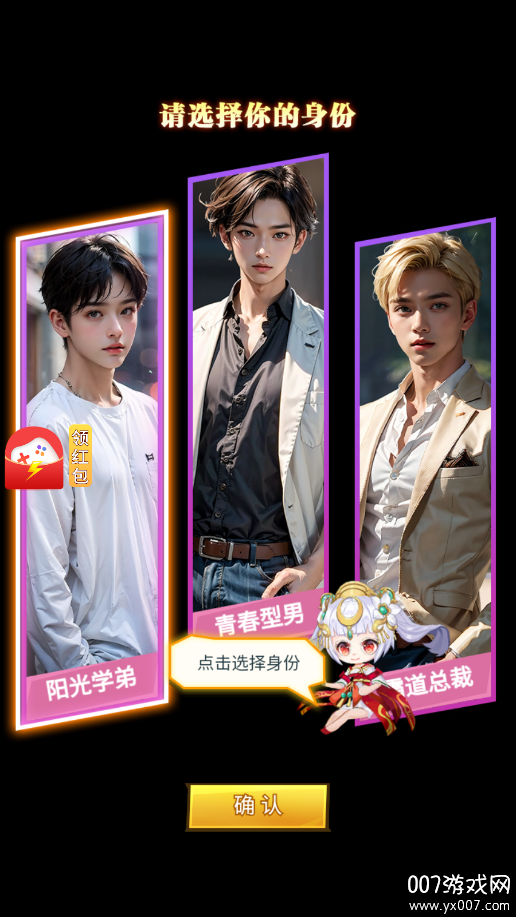 完蛋!美女影响我了