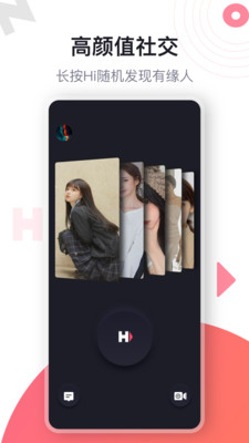 NoHiapp最新版 NoHiapp最新版