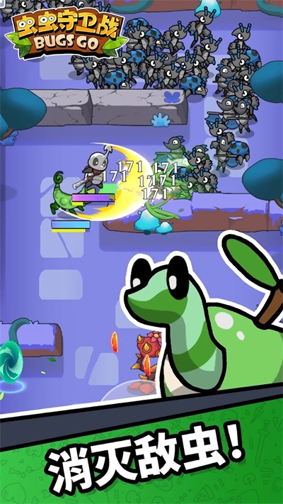 虫虫守卫战折相思修改器下载