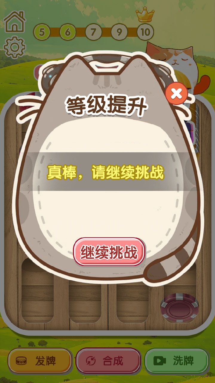 最强解压硬币 最强解压硬币