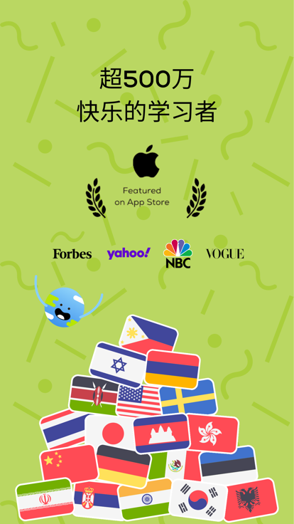 Ling学习讲语言app官方版下载