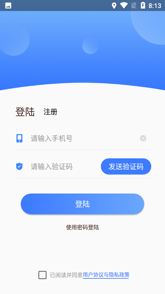校网 校网