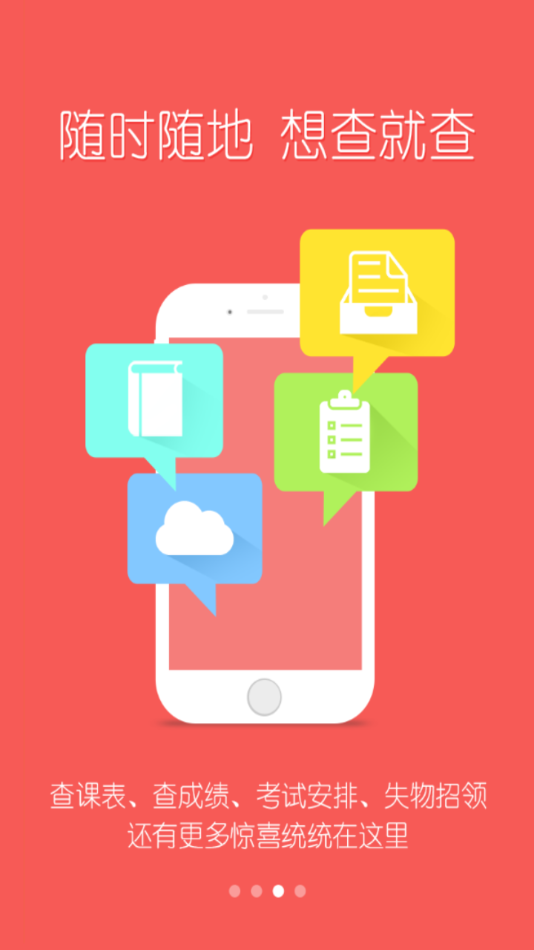 扬帆科大 扬帆科大