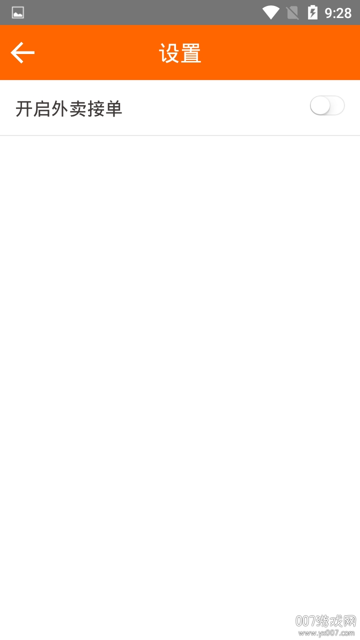 嬷嬷易点 嬷嬷易点